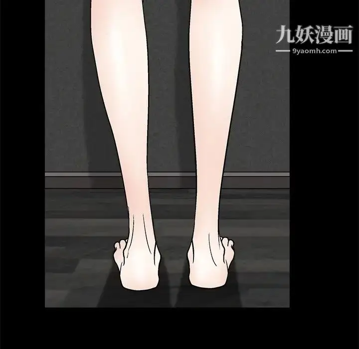 漫画《完美人偶》第8话第34张图