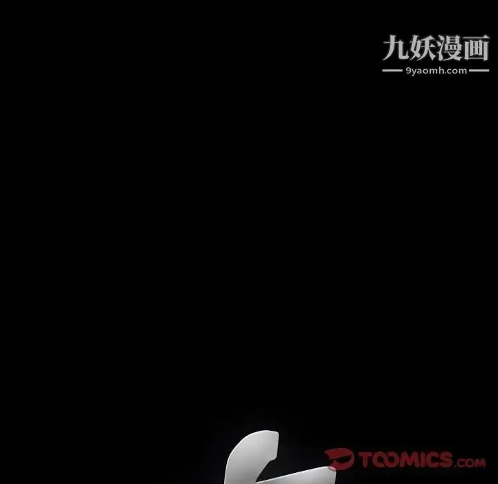 漫画《完美人偶》第8话第39张图