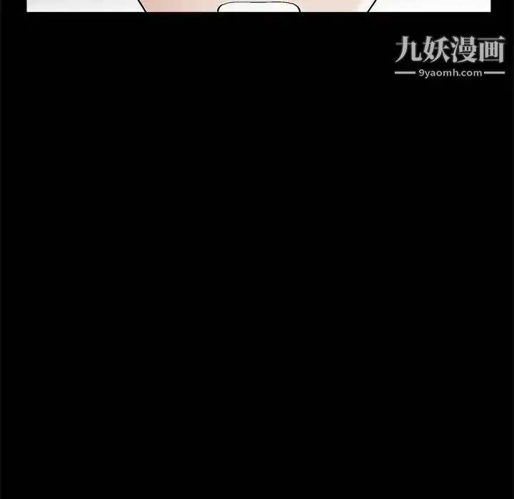 漫画《完美人偶》第8话第47张图