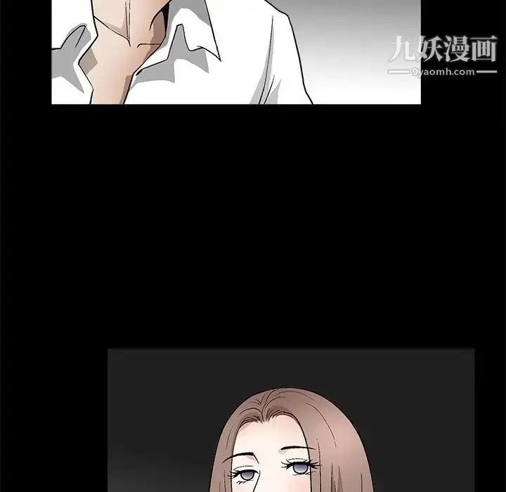 漫画《完美人偶》第8话第53张图