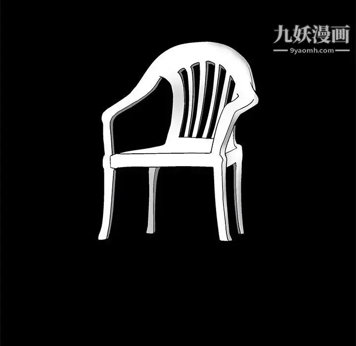 漫画《完美人偶》第8话第65张图