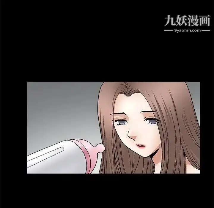 漫画《完美人偶》第8话第71张图