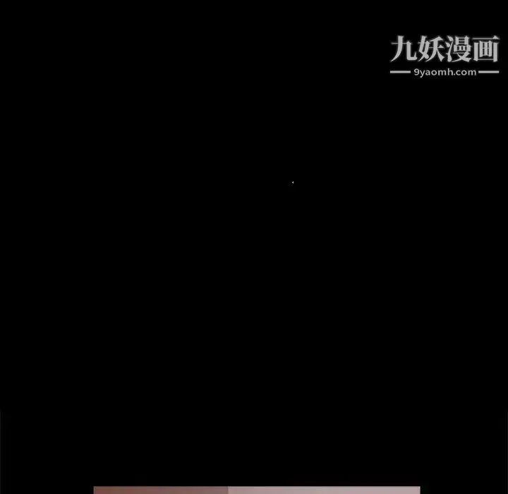 漫画《完美人偶》第29话第12张图