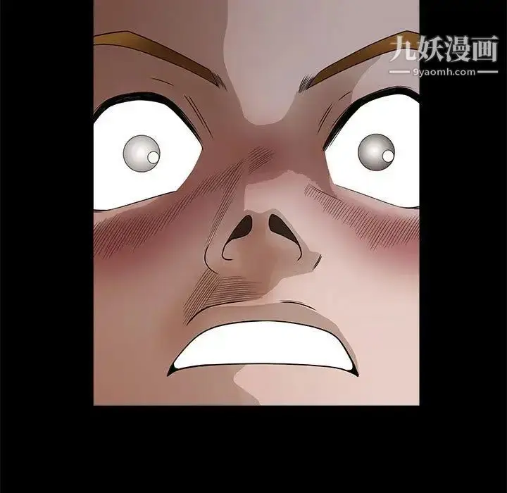 漫画《完美人偶》第29话第13张图
