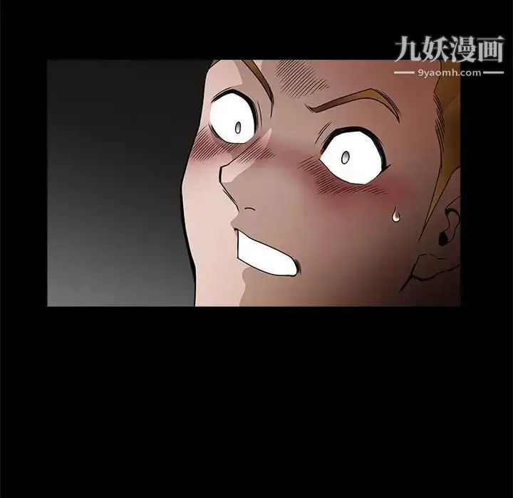 漫画《完美人偶》第29话第16张图