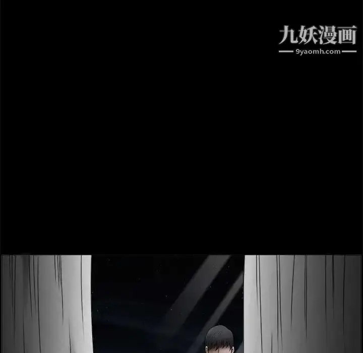 漫画《完美人偶》第29话第17张图