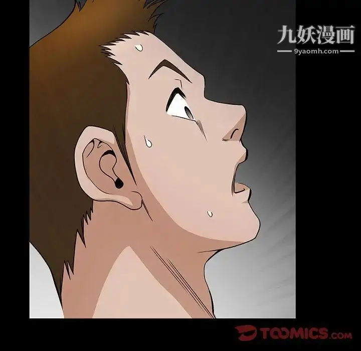 漫画《完美人偶》第29话第22张图