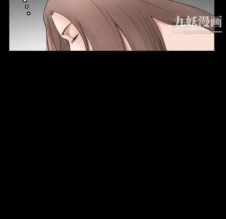 漫画《完美人偶》第29话第24张图