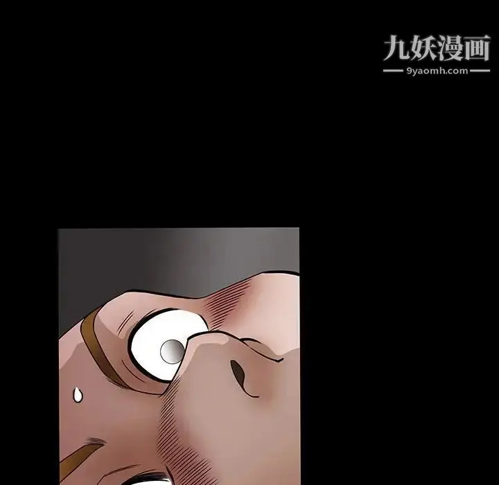 漫画《完美人偶》第29话第28张图
