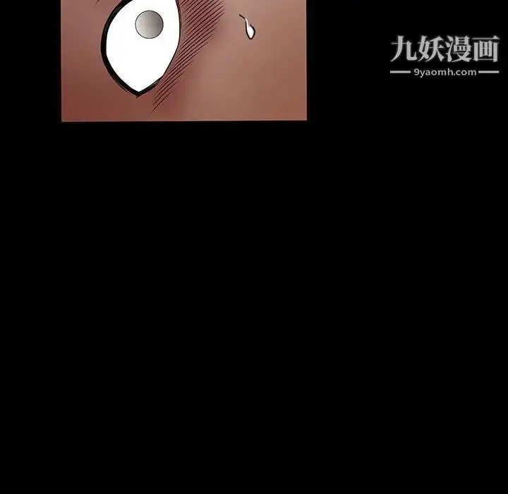 漫画《完美人偶》第29话第29张图