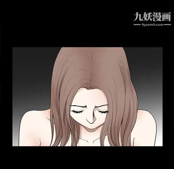 漫画《完美人偶》第29话第31张图