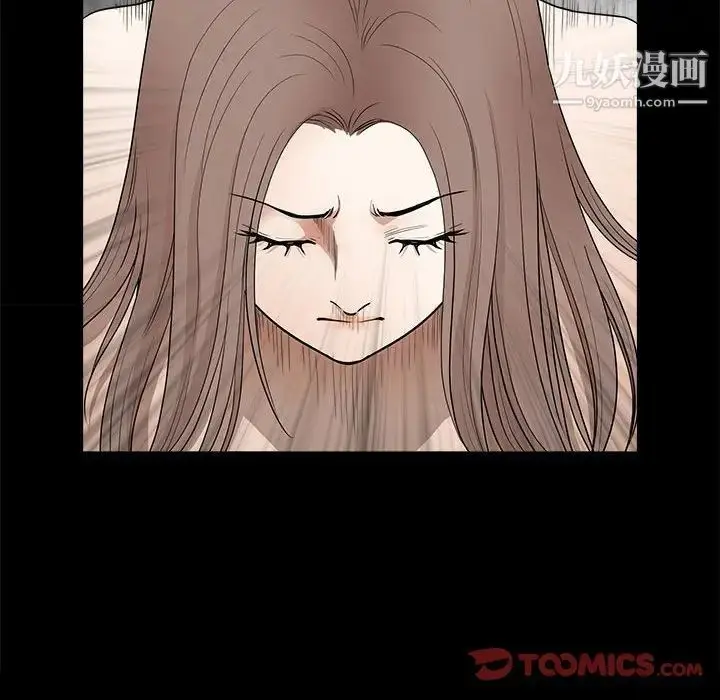 漫画《完美人偶》第29话第58张图