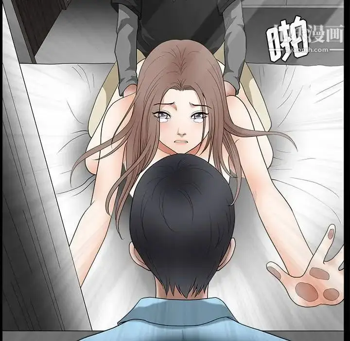 漫画《完美人偶》第29话第60张图