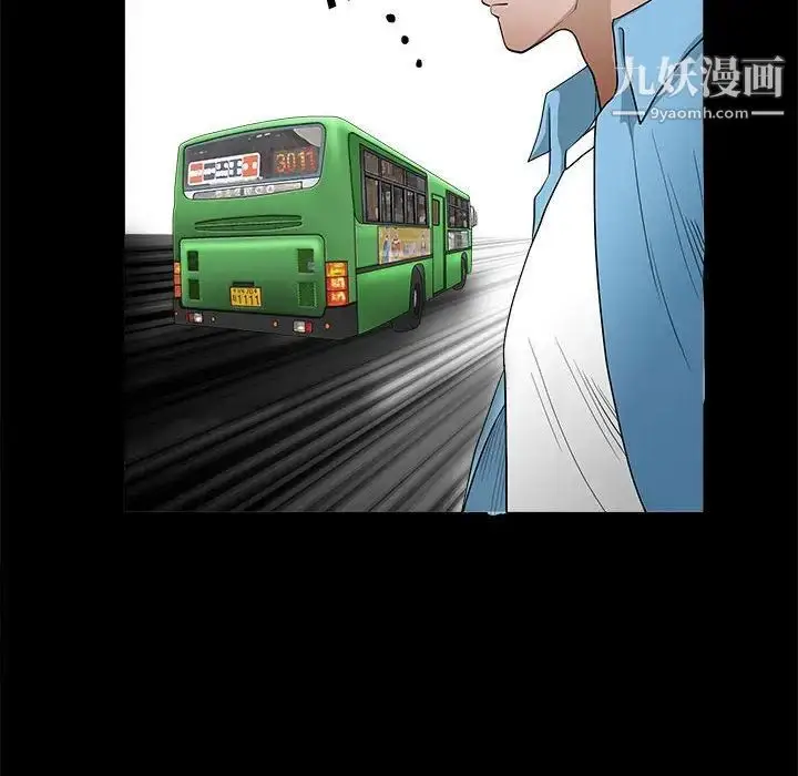漫画《完美人偶》第29话第83张图