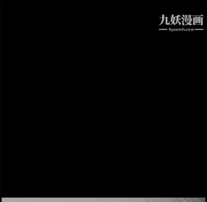 漫画《完美人偶》第6话第100张图