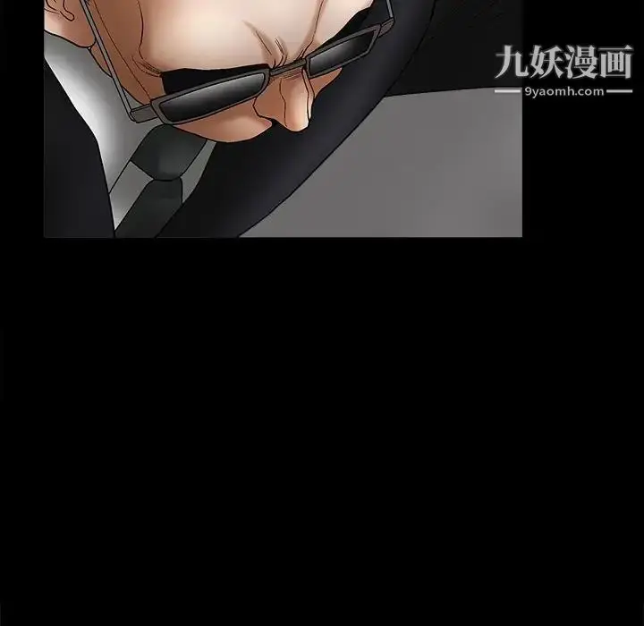 漫画《完美人偶》第6话第103张图