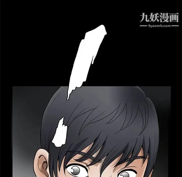 漫画《完美人偶》第6话第109张图