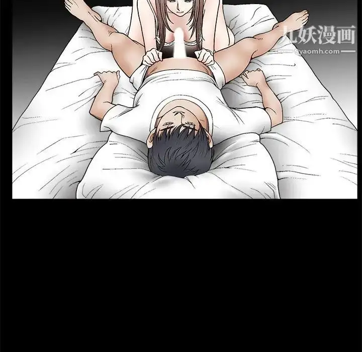 漫画《完美人偶》第6话第15张图