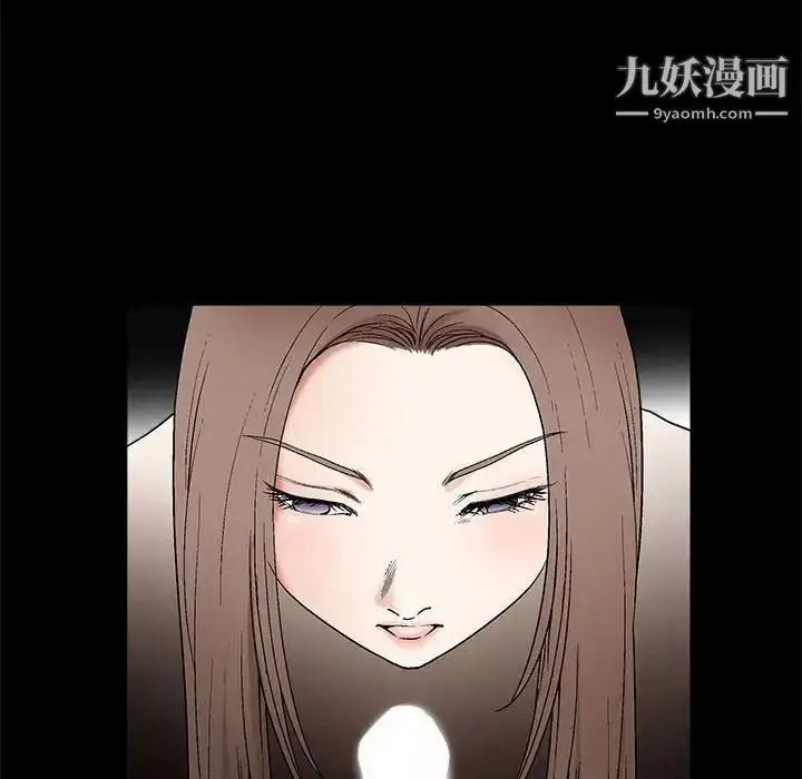 漫画《完美人偶》第6话第16张图