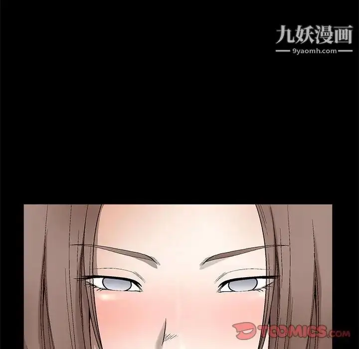 漫画《完美人偶》第6话第22张图