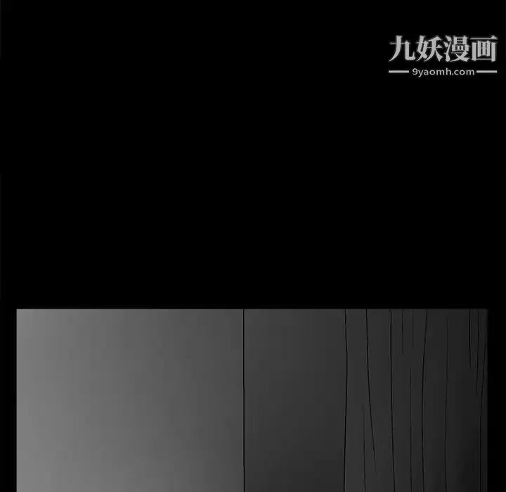 漫画《完美人偶》第6话第56张图