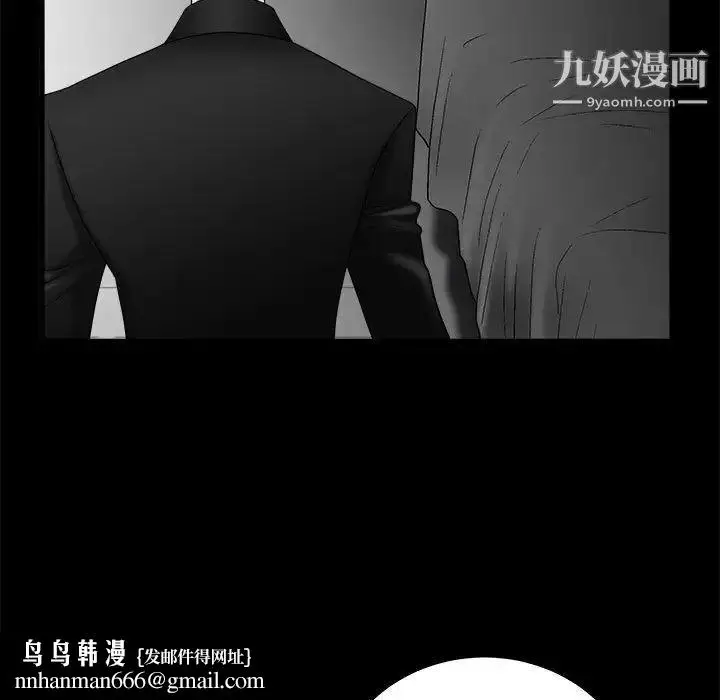 漫画《完美人偶》第6话第59张图