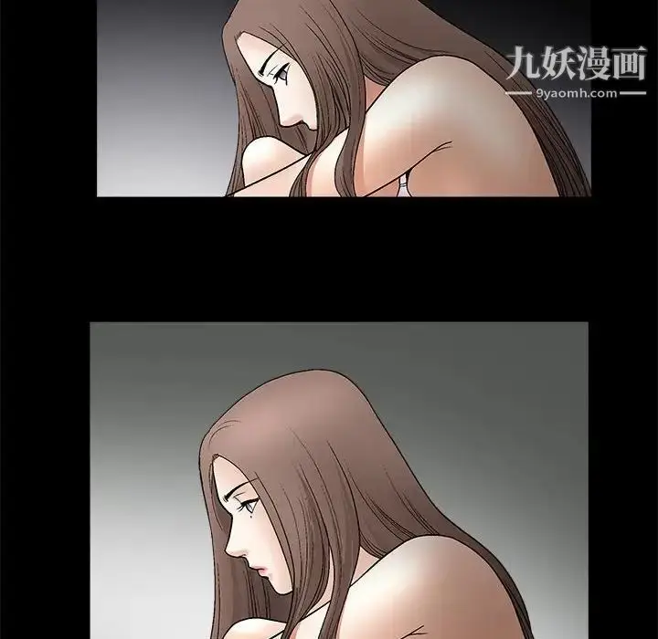 漫画《完美人偶》第6话第64张图