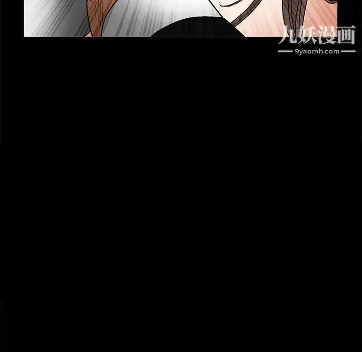 漫画《完美人偶》第6话第67张图