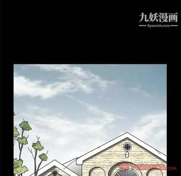 漫画《完美人偶》第6话第74张图