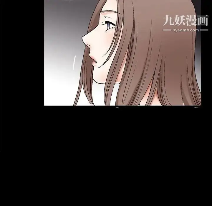 漫画《完美人偶》第6话第85张图
