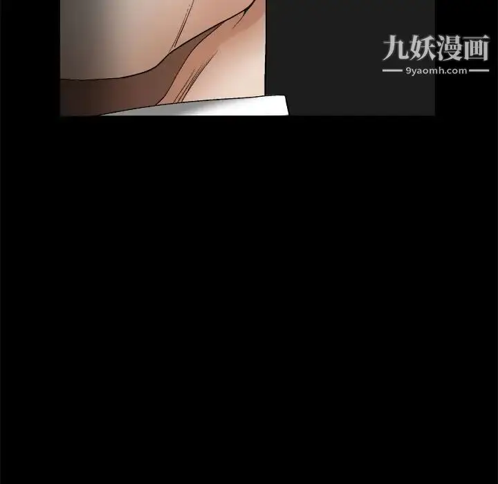 漫画《完美人偶》第6话第89张图