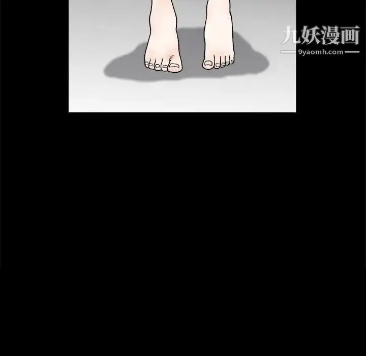 漫画《完美人偶》第6话第91张图