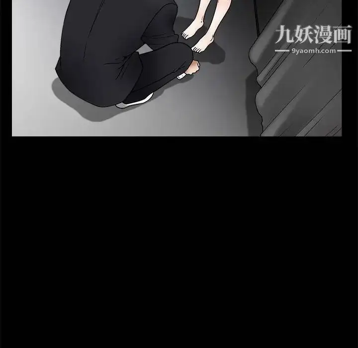 漫画《完美人偶》第6话第93张图
