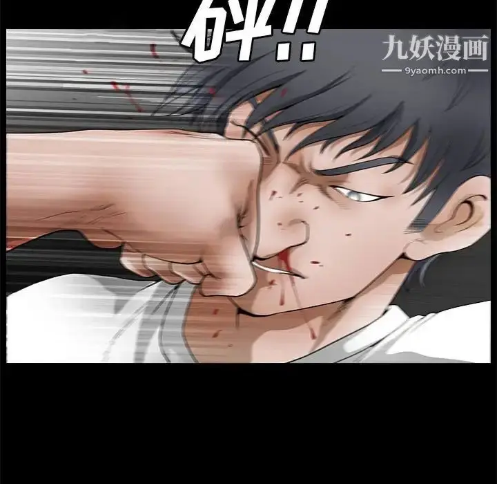 漫画《完美人偶》第24话第102张图