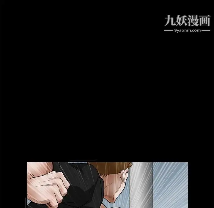 漫画《完美人偶》第24话第103张图