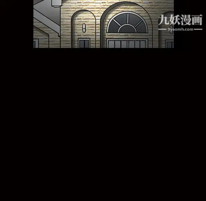 漫画《完美人偶》第24话第115张图