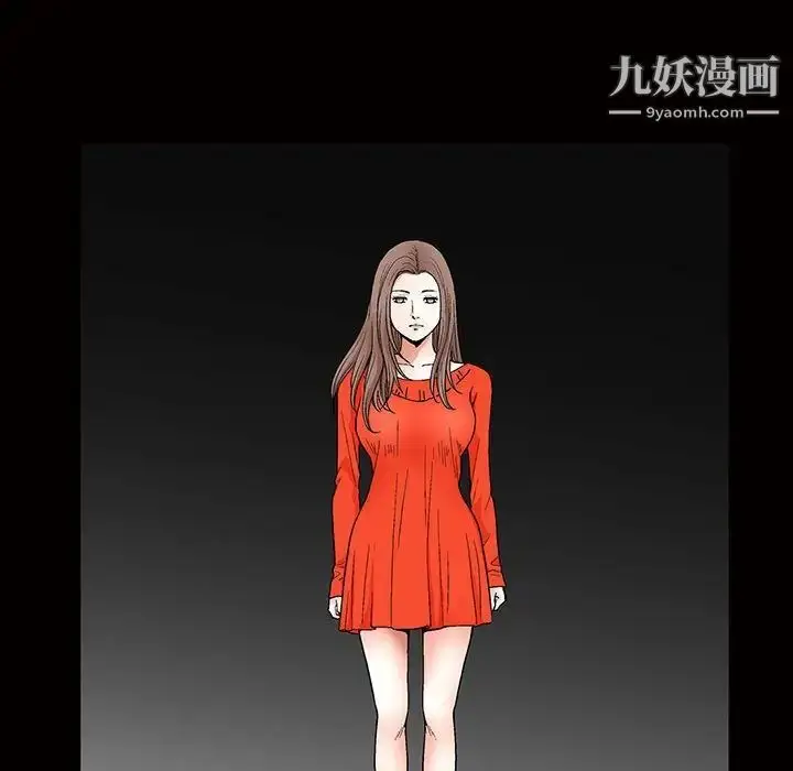 漫画《完美人偶》第24话第116张图