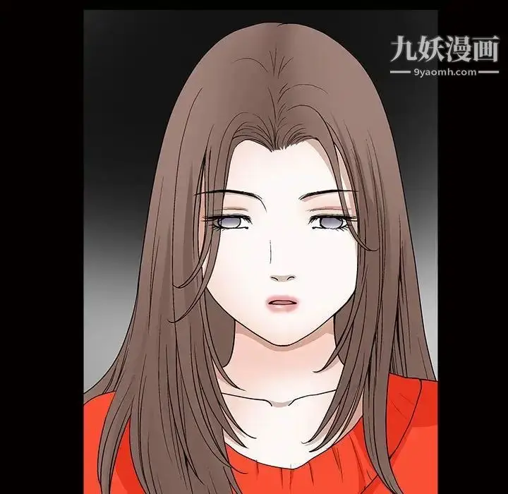 漫画《完美人偶》第24话第118张图