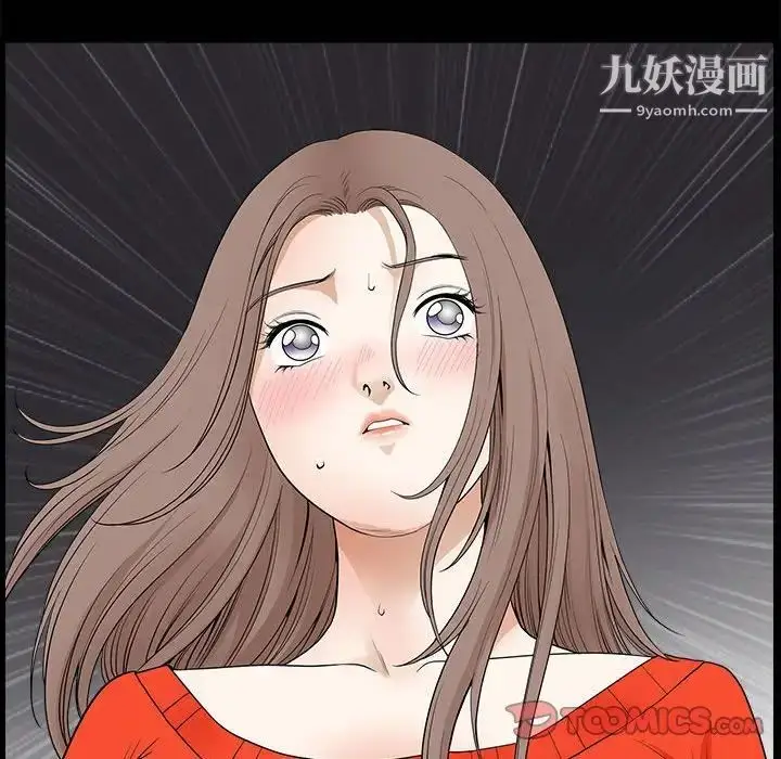 漫画《完美人偶》第24话第135张图