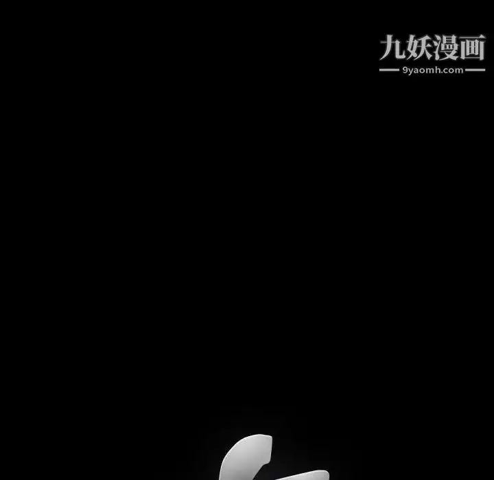 漫画《完美人偶》第24话第137张图