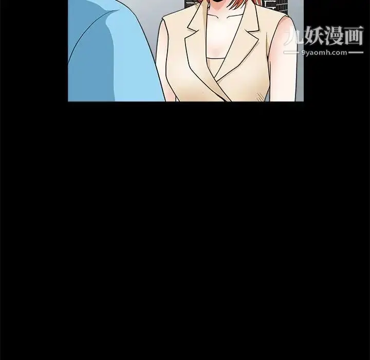 漫画《完美人偶》第24话第16张图