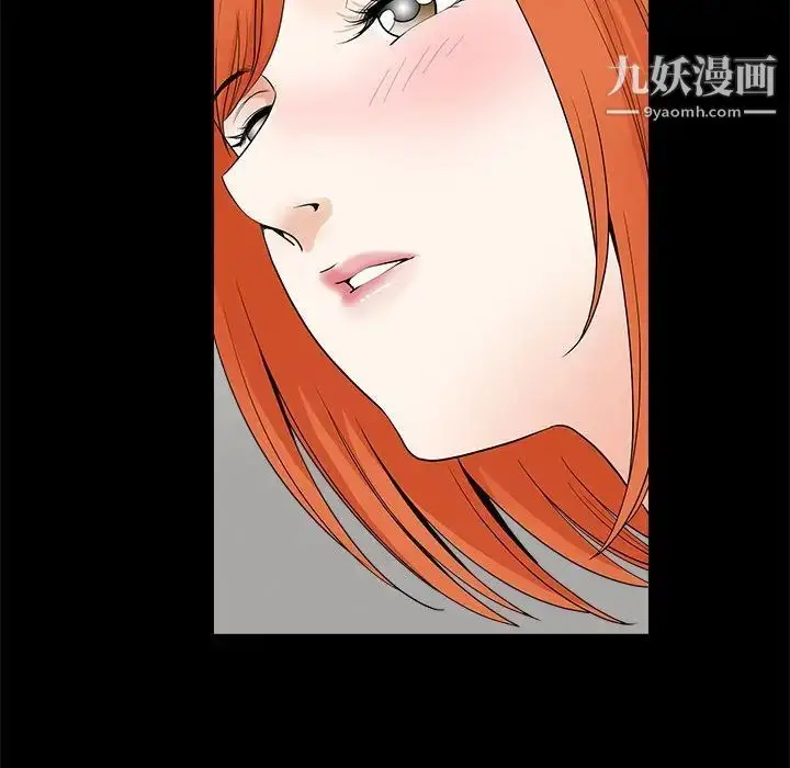 漫画《完美人偶》第24话第37张图