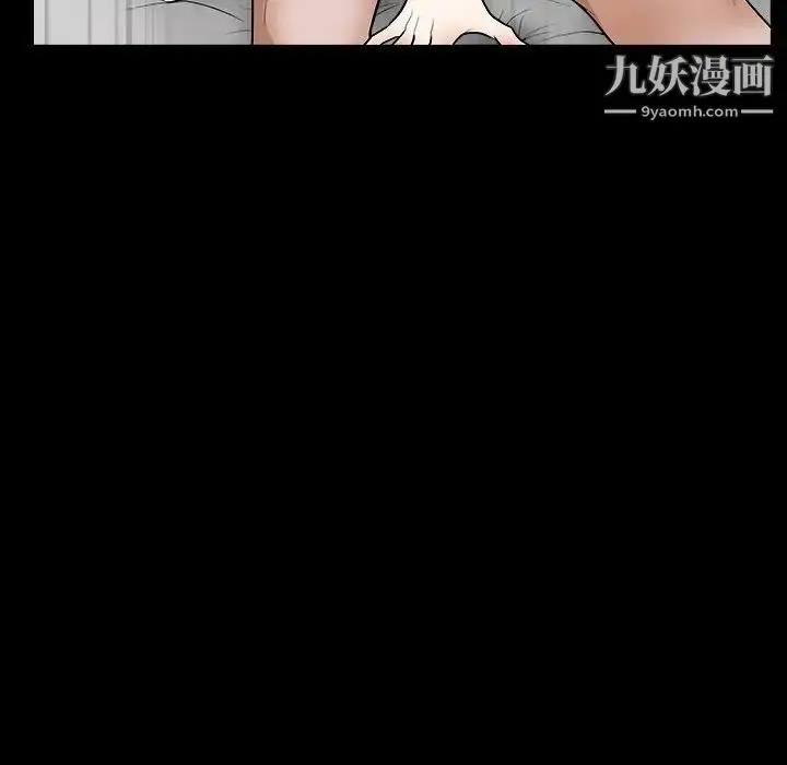 漫画《完美人偶》第24话第44张图