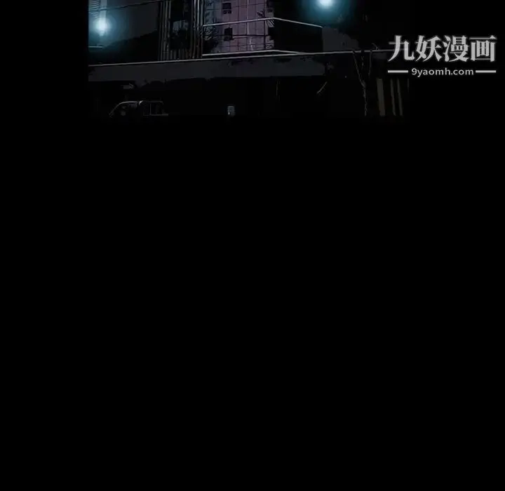 漫画《完美人偶》第24话第47张图