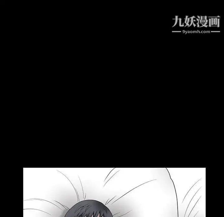漫画《完美人偶》第24话第49张图