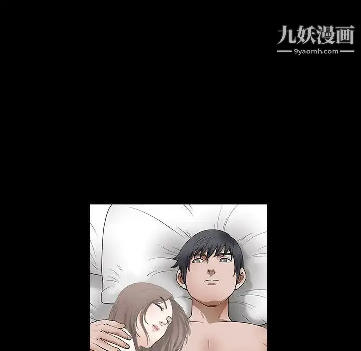 漫画《完美人偶》第24话第54张图