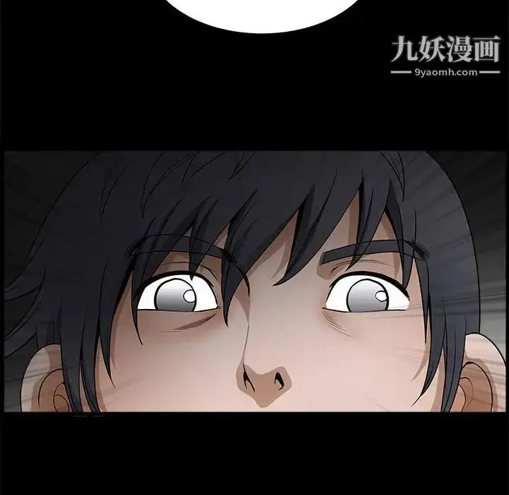 漫画《完美人偶》第24话第60张图