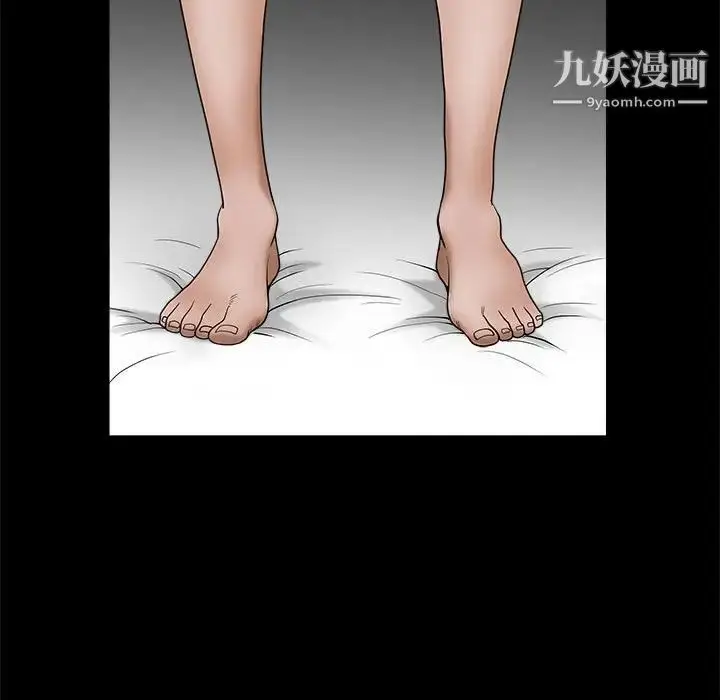 漫画《完美人偶》第24话第70张图