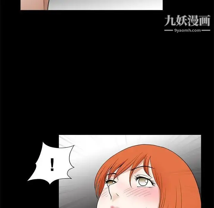 漫画《完美人偶》第24话第74张图