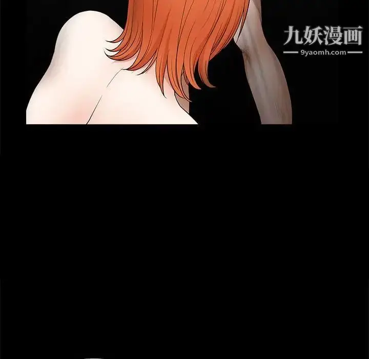 漫画《完美人偶》第24话第77张图